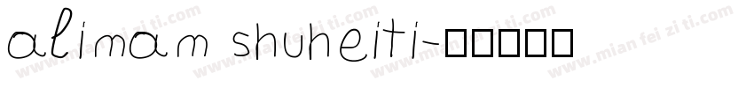 alimam shuheiti字体转换